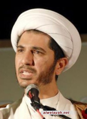 الشيخ علي سلمان: المعارضة البحرينية ولائها المطلق للبحرين ومطالبها إصلاحية بالتحول إلى الديمقراطية