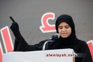 قصيدة الشاعرة آيات القرمزي بالاعتصام النسائي التضامني: الحرية لحرائر البحرين