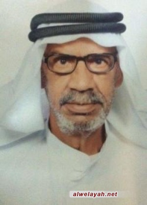 استشهاد المواطن البحريني الحاج عبد علي الموالي على يد النظام الخليفي
