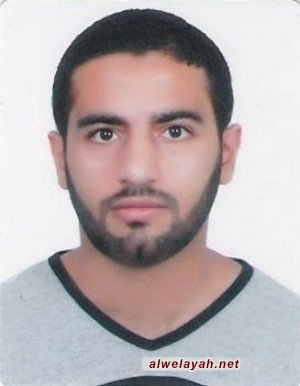 استشهاد الشاب البحريني يوسف أحمد عباس الموالي تحت التعذيب
