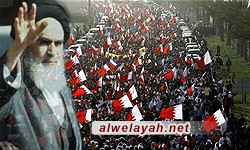 هل نحتاج لفكر الإمام الخميني من جديد في البحرين