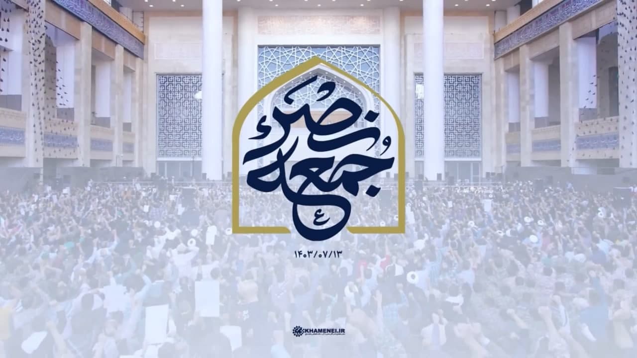 جمعة النصر