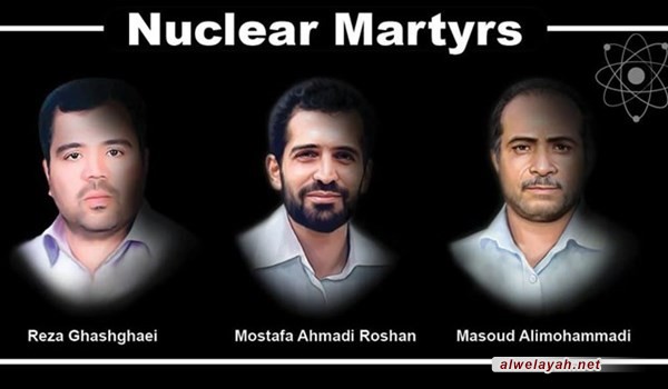 الطاقة الذرية الإيرانية تحيي ذكرى العلماء النوويين الشهداء