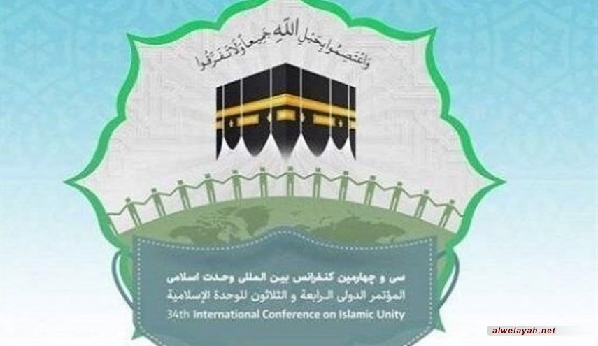البيان الختامي لمؤتمر الوحدة الإسلامية: الدول الإسلامية تشكل "جبهة موحدة" ضد معاداة الإسلام