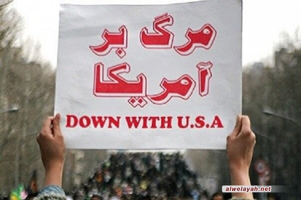 بمناسبة الذکری الـ42 لانتصار الثورة الإسلامية؛ "الموت لأمريكا" شعار الثورة الإسلامية وإيديولوجيتها