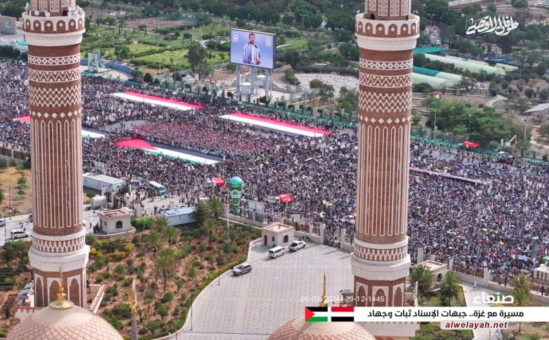 حشود مليونية بصنعاء تؤكد موقف اليمن الثابت لنصرة الشعب الفلسطيني