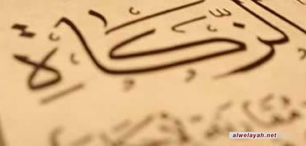 «دروس في الحكومة الإسلامية»؛ الدرس السادس والأربعون: الثالث من الأموال الّتي بيد وليّ الأمر زكاة الأموال