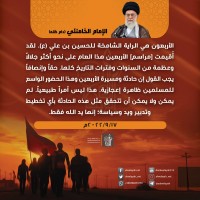 الاربعيــــن