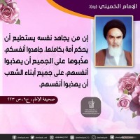 الجهاد والشهادة