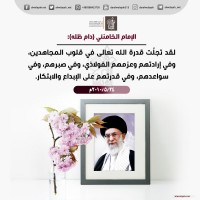 الجهاد والشهادة