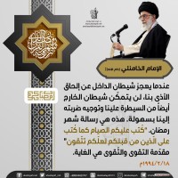 في ما يخص شهر رمضان المبارك