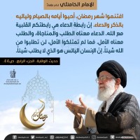 في ما يخص شهر رمضان المبارك