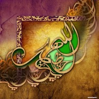 لوحات اسلامية متنوعة