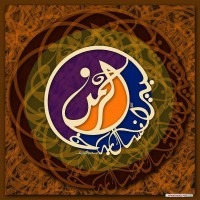 لوحات اسلامية متنوعة