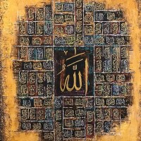 لوحات اسلامية1