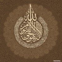 لوحات اسلامية متنوعة