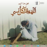 كلمات حول أهمية الحج