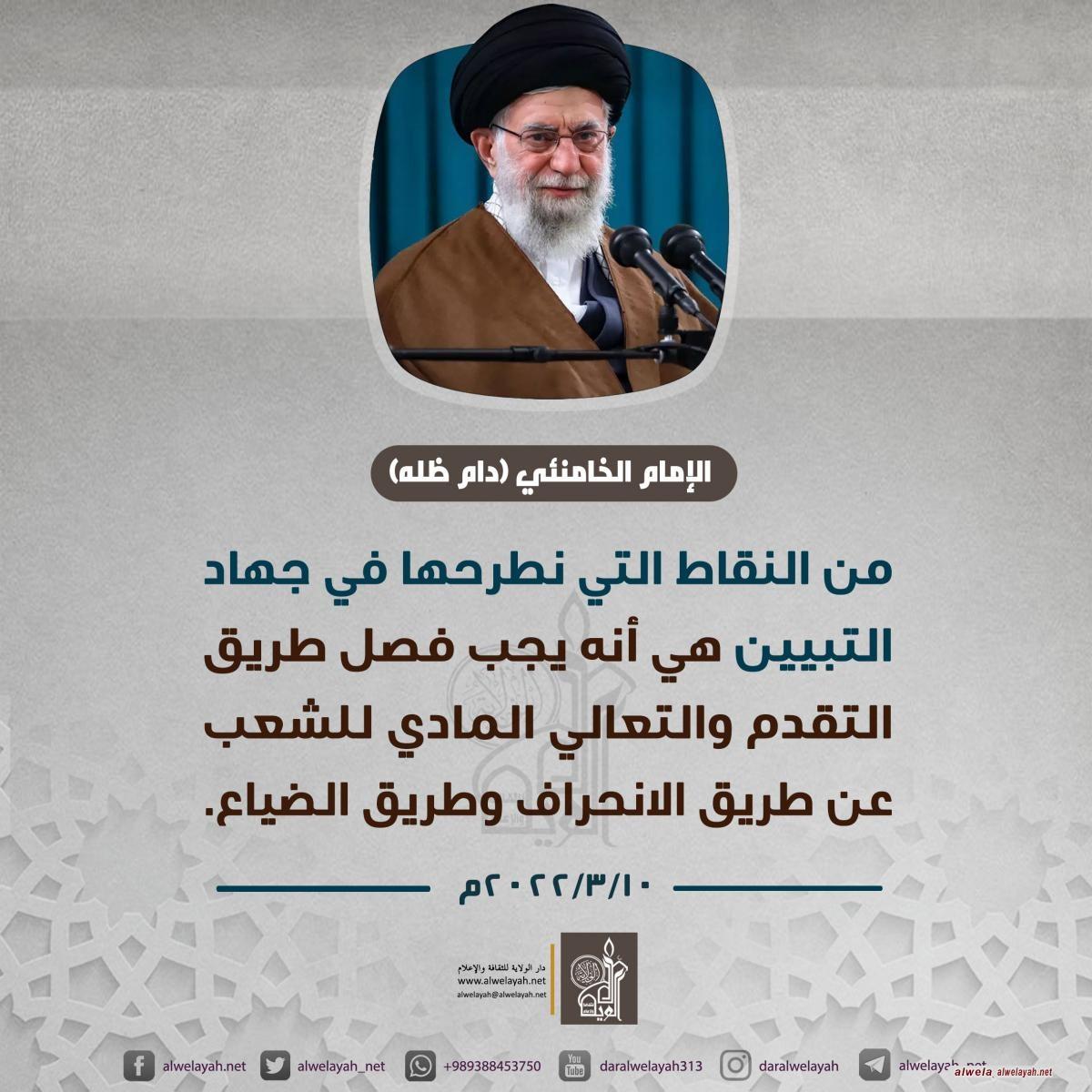 كلمات حول القران الكريم