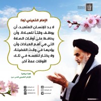 كلمات حول أهمية الصلاة