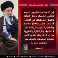 كلمات سياسية