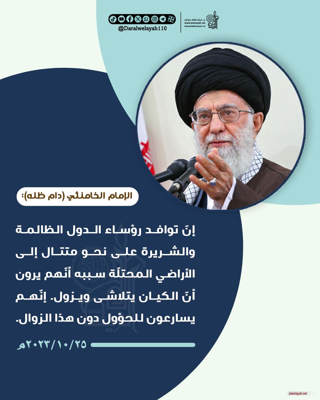 كلمات سياسية