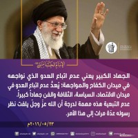 كلمات سياسية