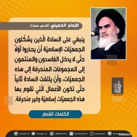 كلمات سياسية