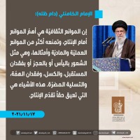 كلمات سياسية