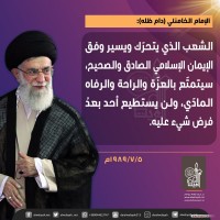 كلمات سياسية