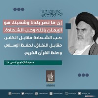 كلمات سياسية