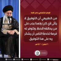 كلمات سياسية