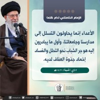 كلمات سياسية