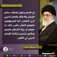 كلمات سياسية