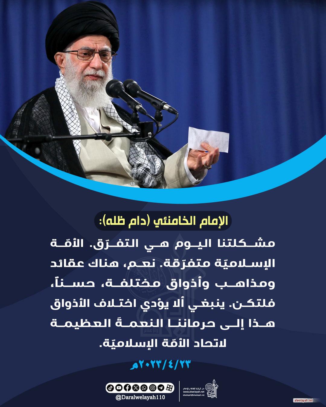 كلمات سياسية