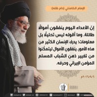 كلمات سياسية