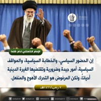 كلمات سياسية