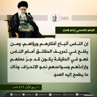 كلمات سياسية