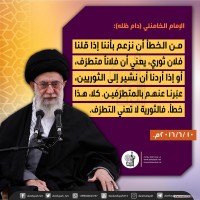 كلمات سياسية