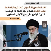 كلمات سياسية