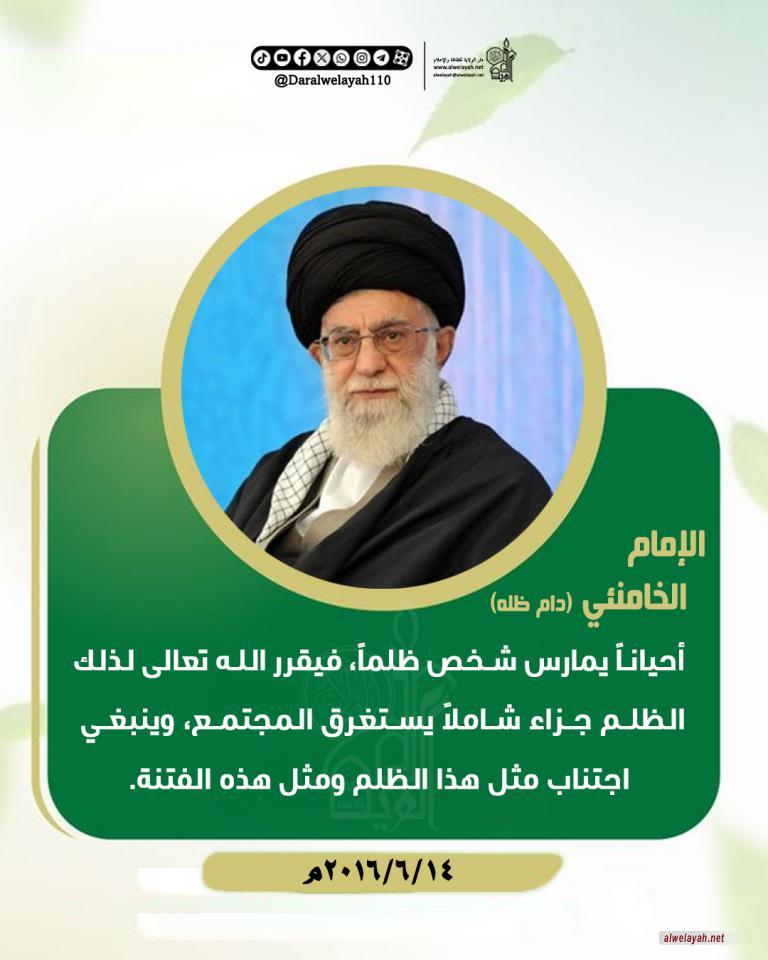 كلمات سياسية