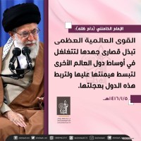 كلمات سياسية