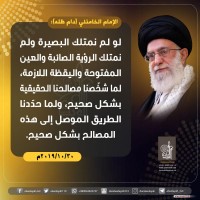 كلمات سياسية