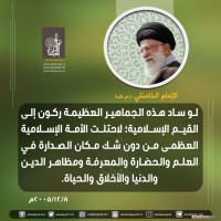 كلمات سياسية