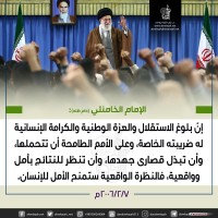 كلمات سياسية