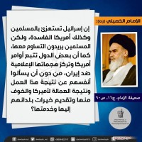 كلمات سياسية