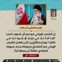 كلمات سياسية