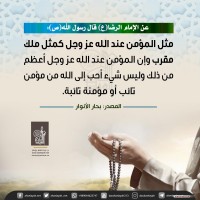 من كلمات المعصومين (ع)