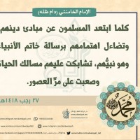 مناسبات دينية 