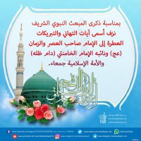 مناسبات دينية 