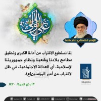 مواليد الأئمة(ع)